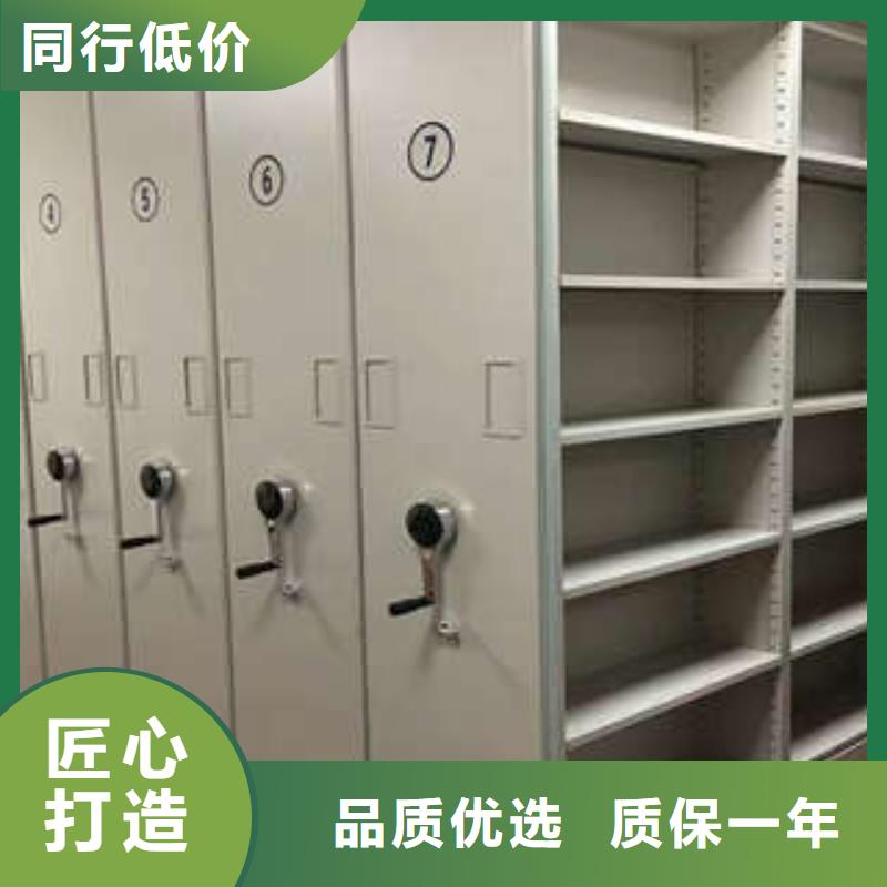 密集文件架促销