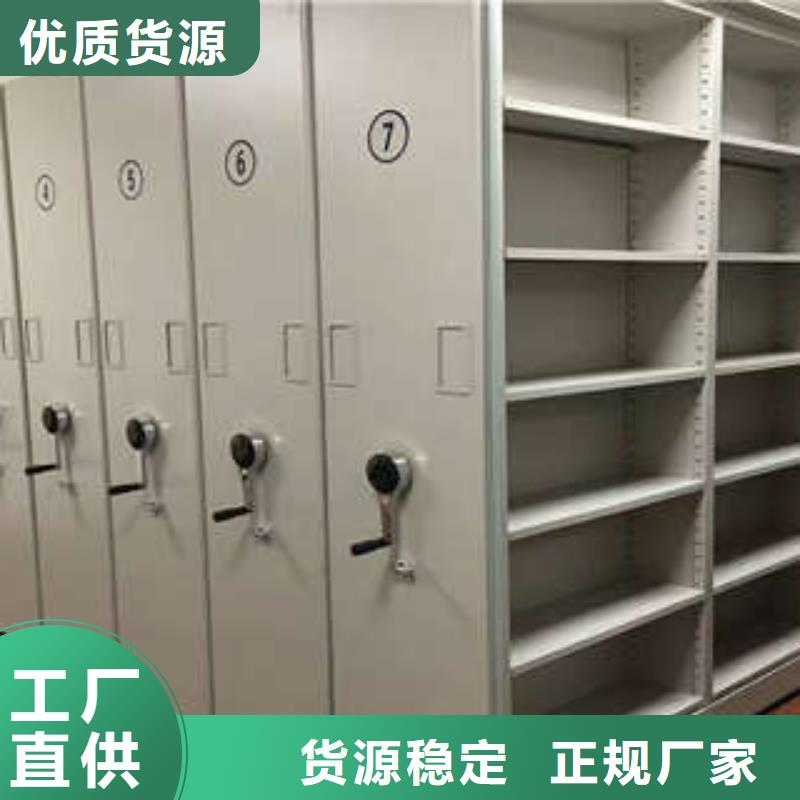 电动密集柜厂家地址