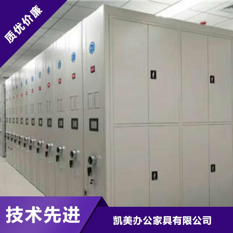 专业销售移动密集型书架-优质