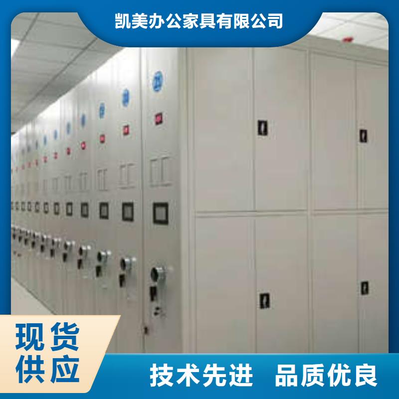 电动密集柜厂家地址