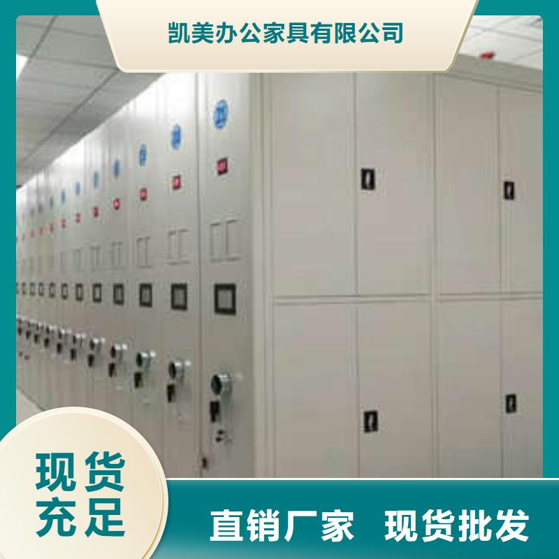 智能密集柜厂家坚持追求高质量产品