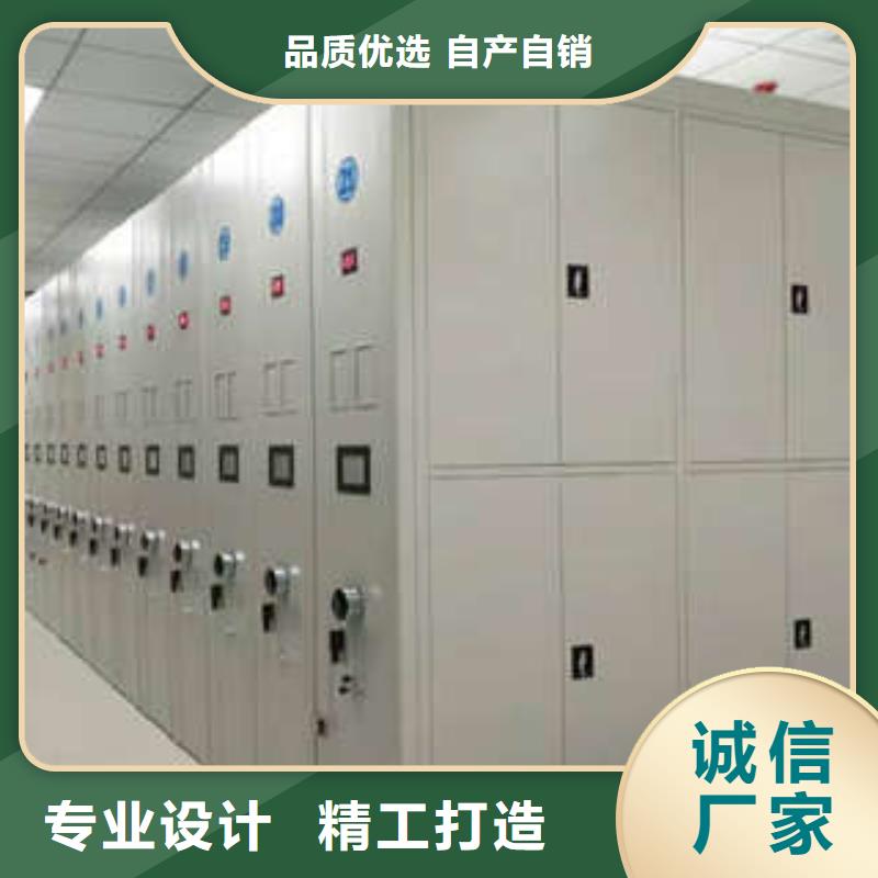 欢迎致电【凯美】移动档案架