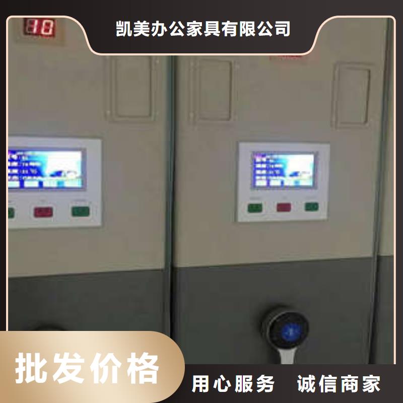 保密资料柜制造厂家