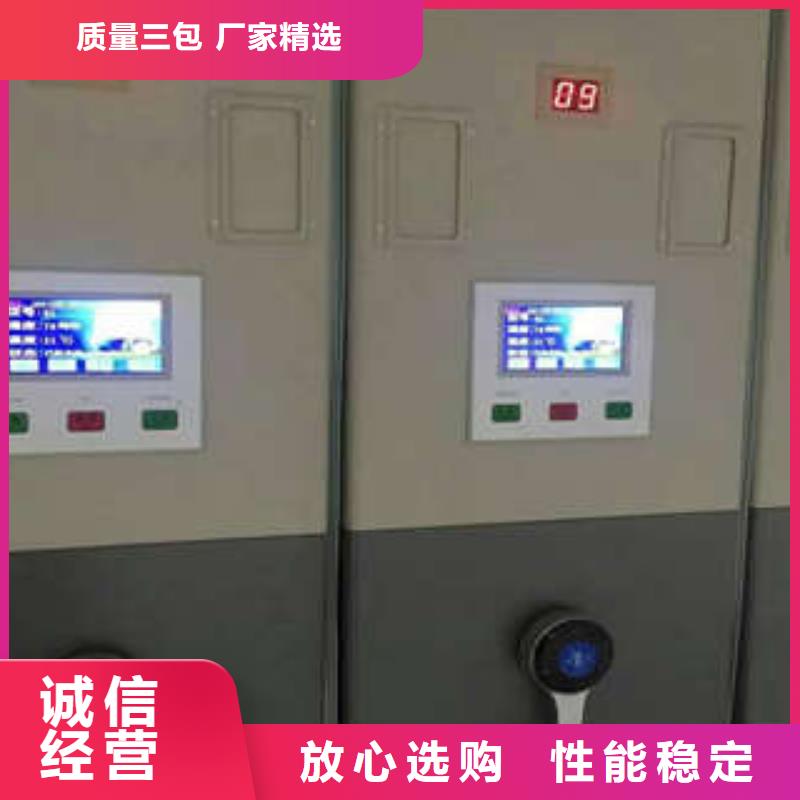 密集资料柜产地