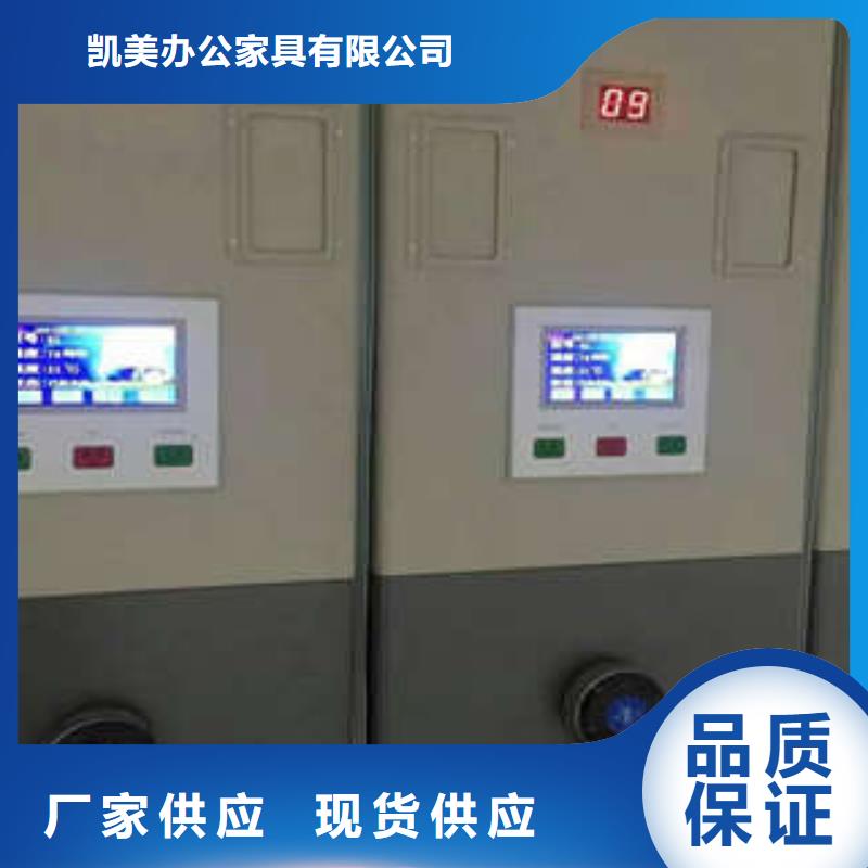 ：手动密集柜樟木
