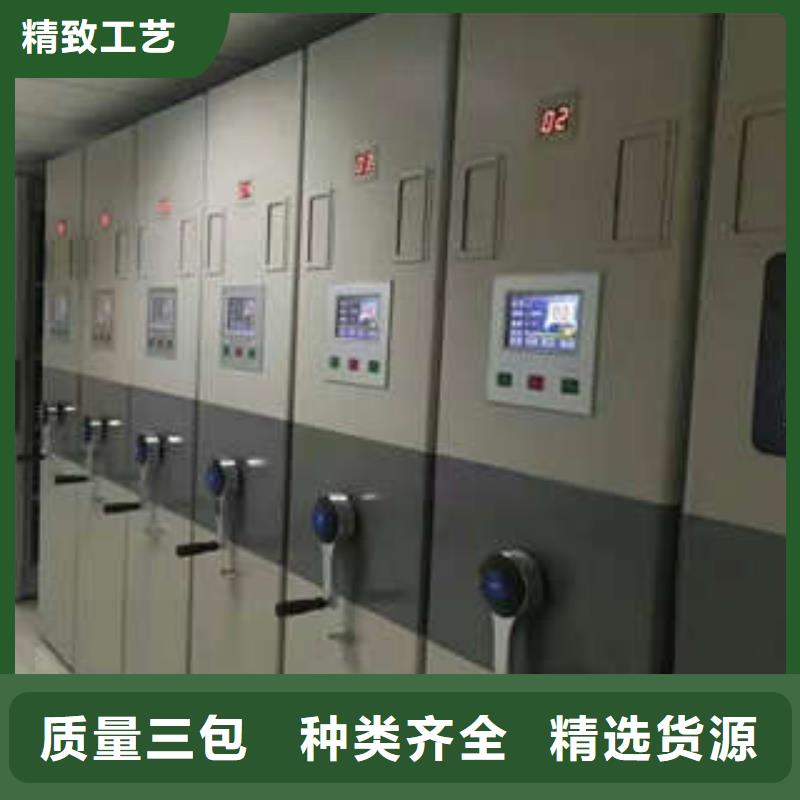 移动档案橱图纸定做铸造辉煌