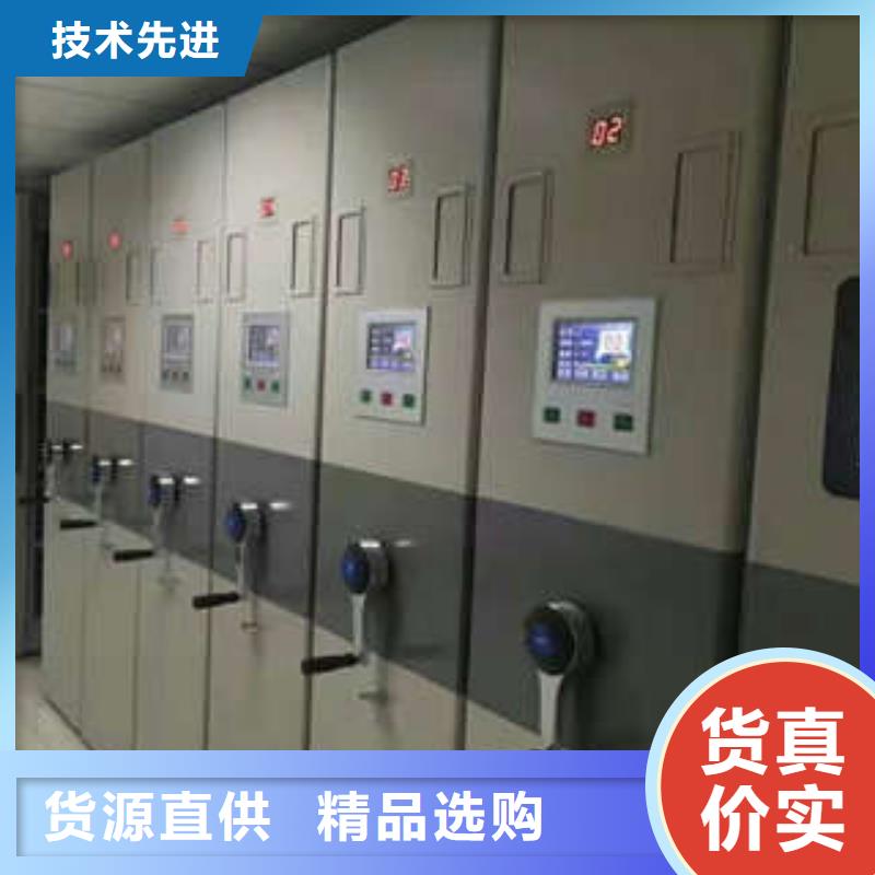 密集架档案柜省心的选择