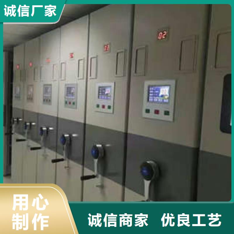 校用密集架诚信互利