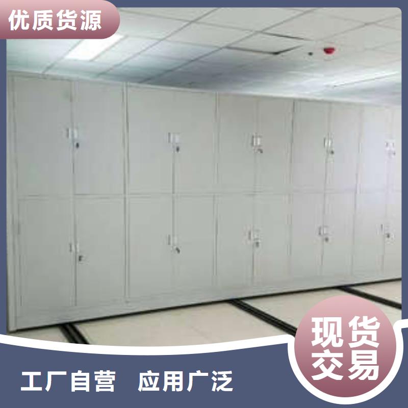 恭请合作【凯美】全封闭式密集架