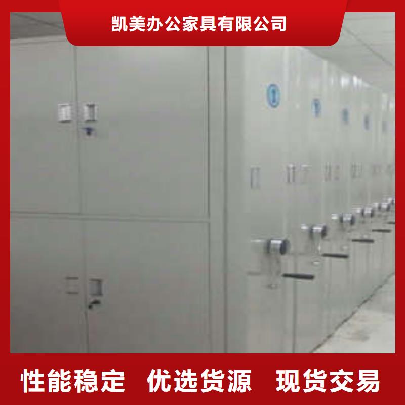 手动密集架互利共赢新闻