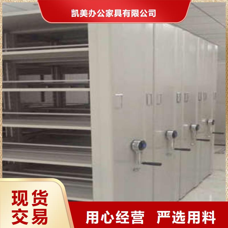 手动密集架互利共赢新闻