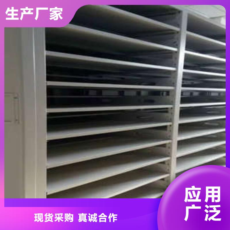 档案资料密集柜-好品质、放心买