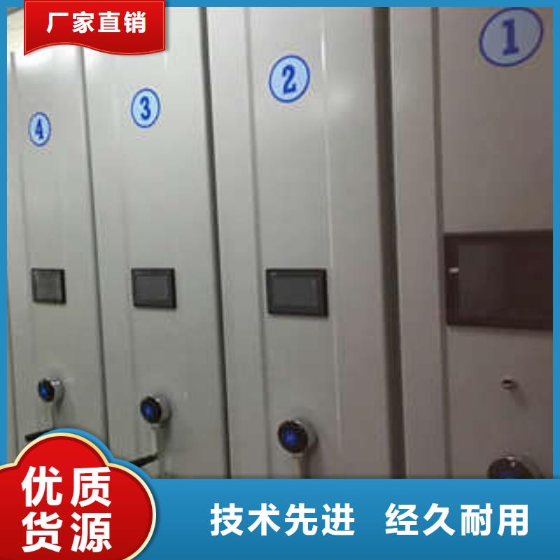 密集文件架促销