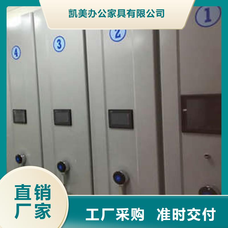 摇把式密集柜【详细解读】