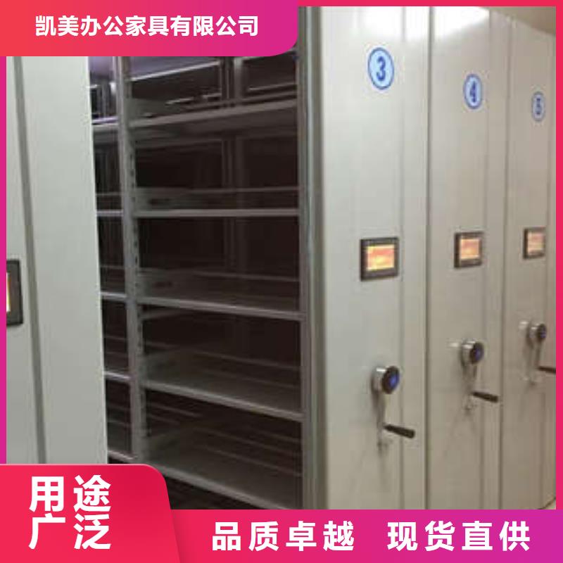 防磁密集架报价