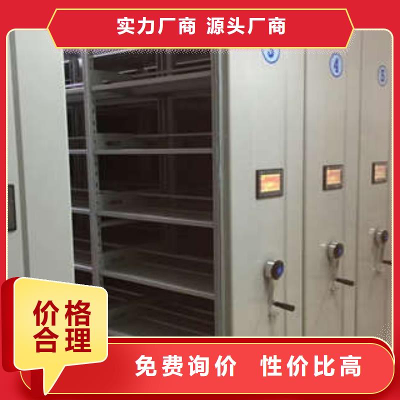 病案密集架价格多少【泽信】