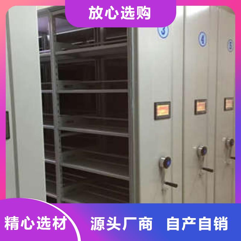 档案密集柜现货