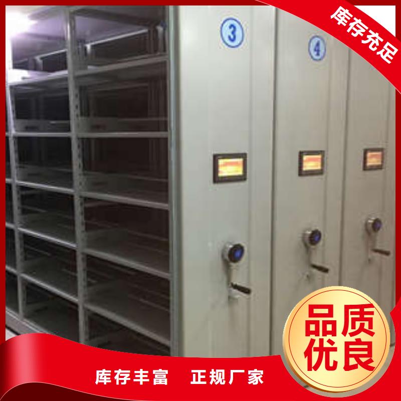 档案室密集架表库
