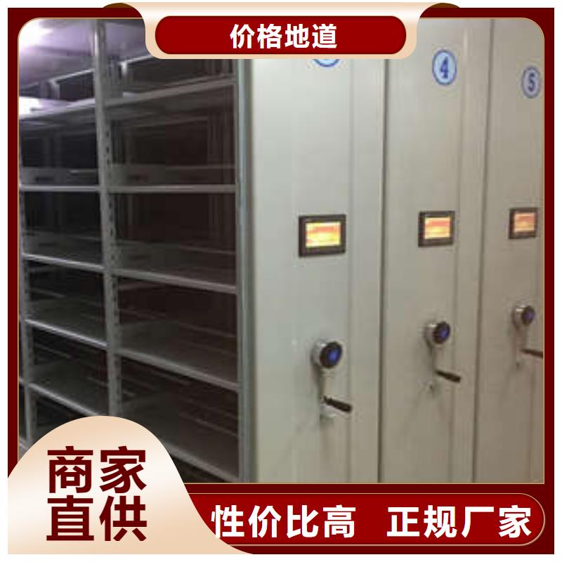 密集柜档案架案例