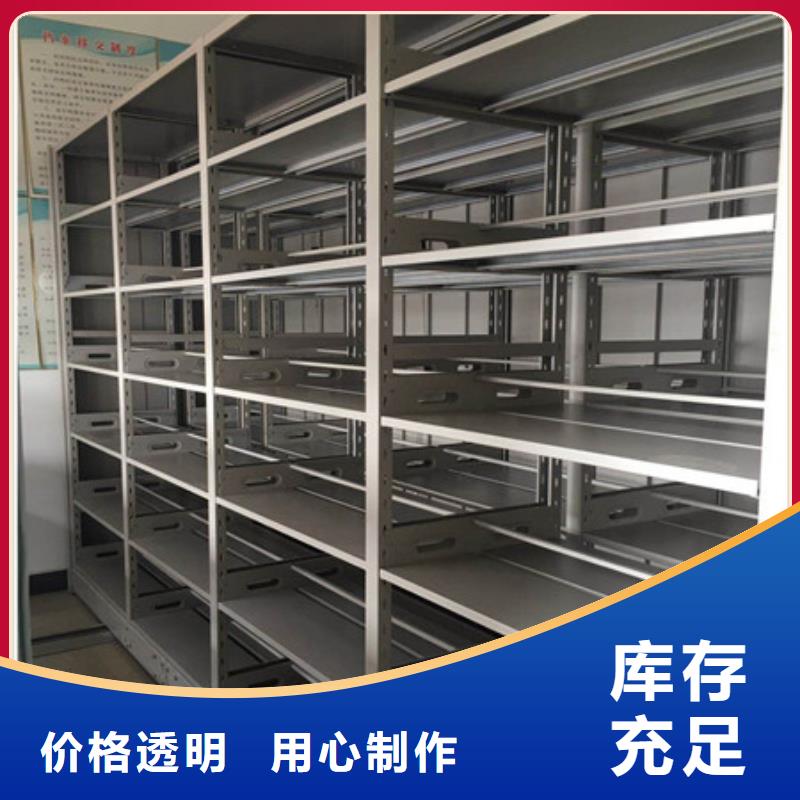 档案密集柜采购商
