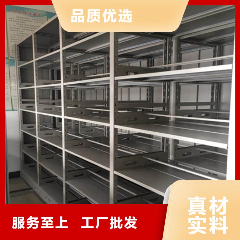 手动密集架互利共赢新闻