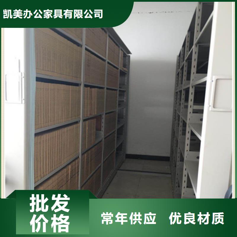 :鑫康柜业密集架档案柜销售信息