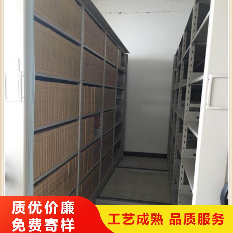 资料档案室密集架厂家是经销商生存的一切载体