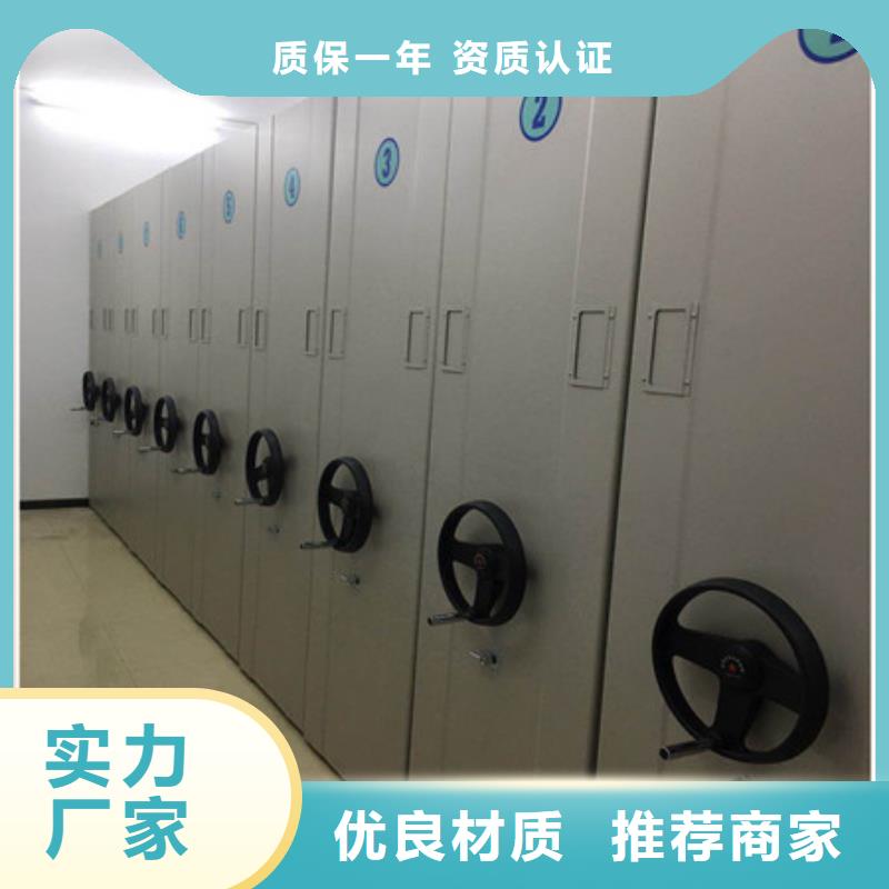 钢制手摇密集架图书馆书架