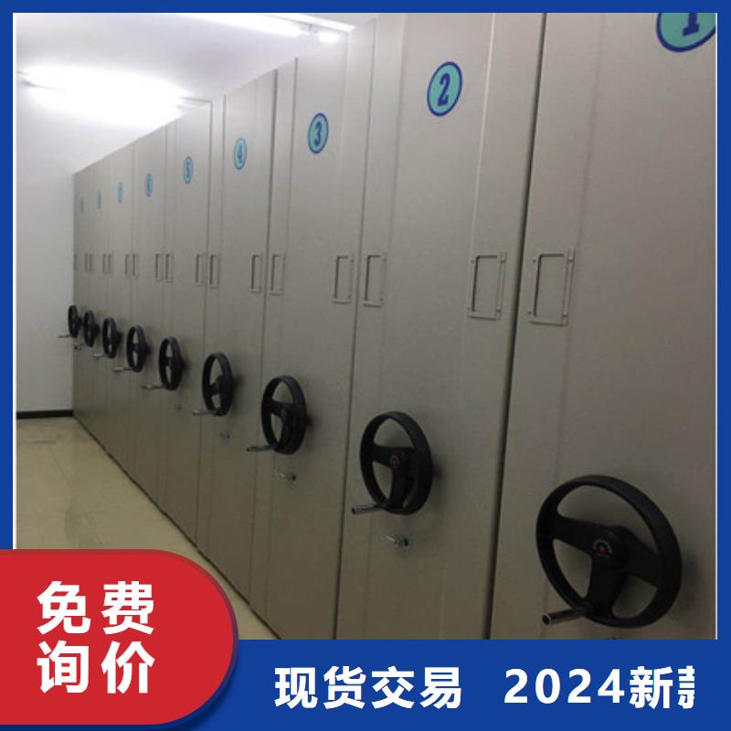 会计密集架优惠