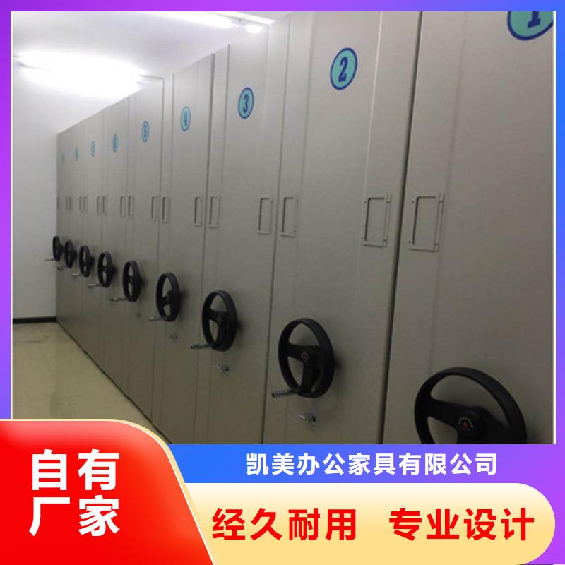 手摇密集移动柜量大从优