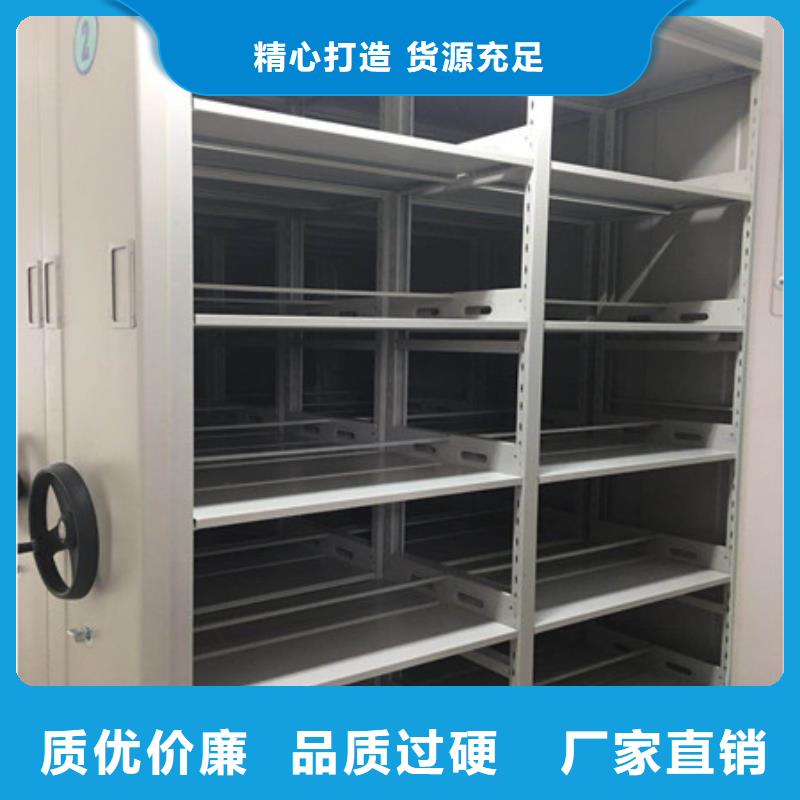 智能密集柜更多咨询鑫康柜业