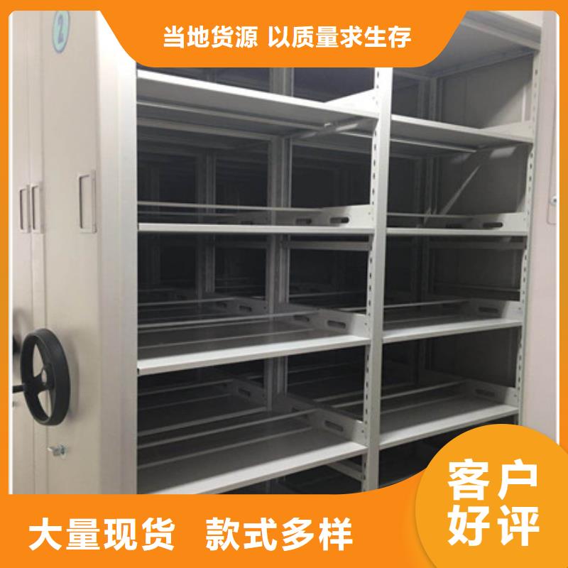 密集资料柜报价单