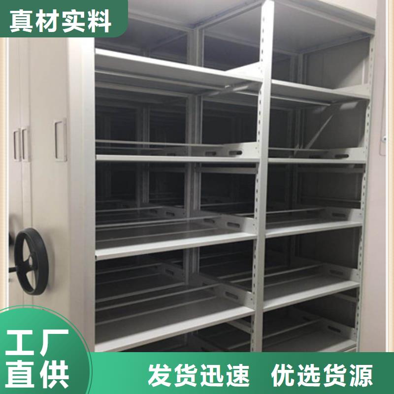 ：密集柜新颖潮流
