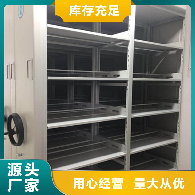 档案馆藏室密集柜找哪家