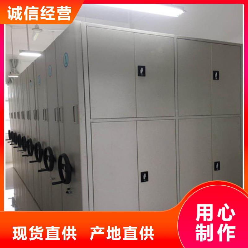 手动密集档案架经营