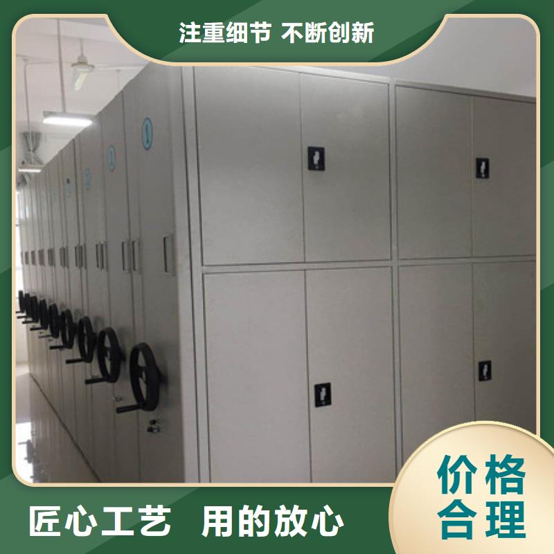 手动凭证密集架厂家联系