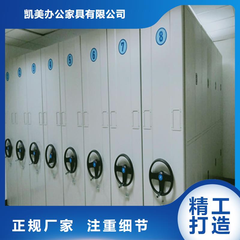 档案存放柜图片