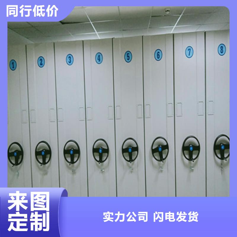 智能密集架欢迎咨询