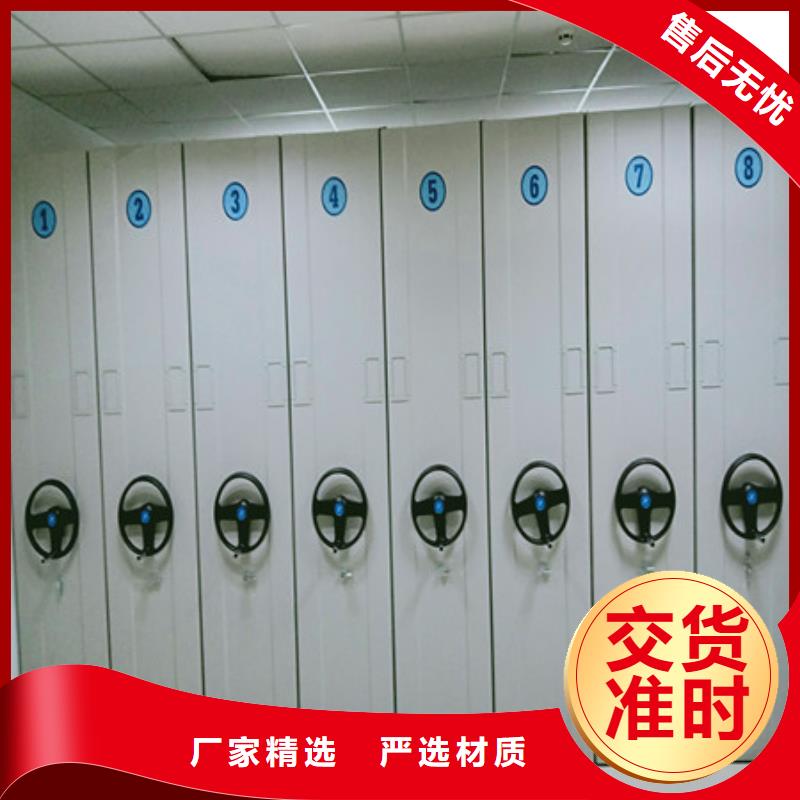 封闭式密集柜电力柜