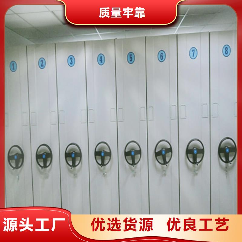 电动智能型档案柜型号齐全
