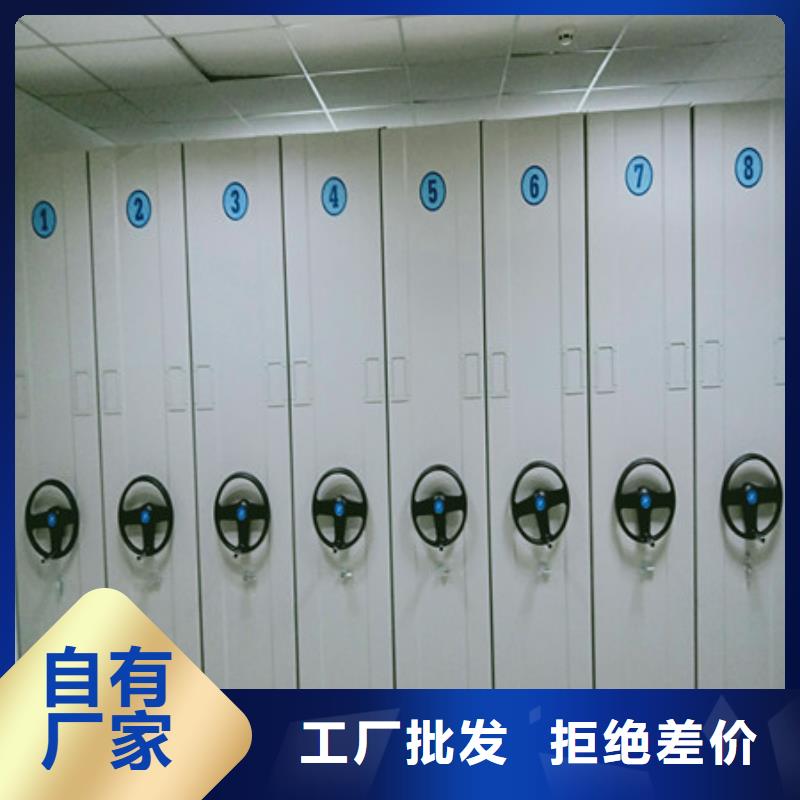 档案文件密集架网购