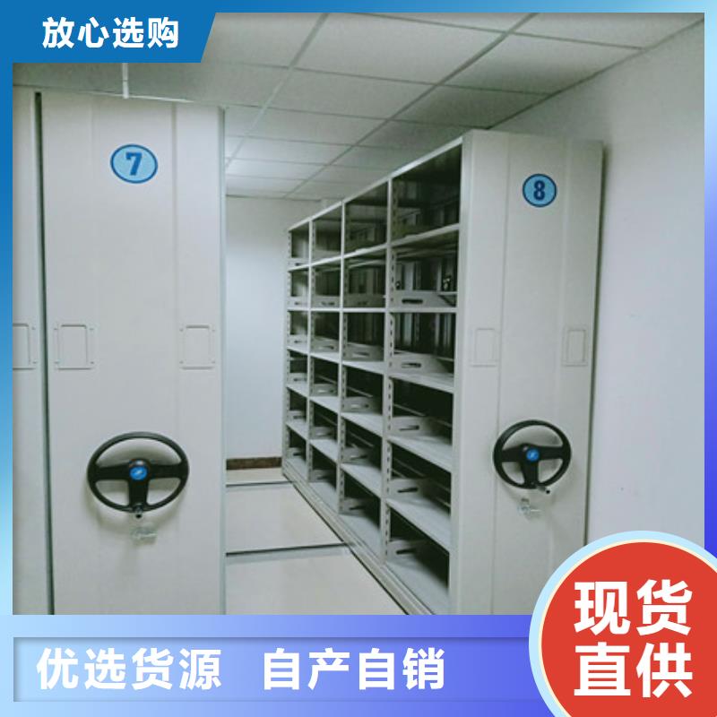 手摇密集架优质新闻
