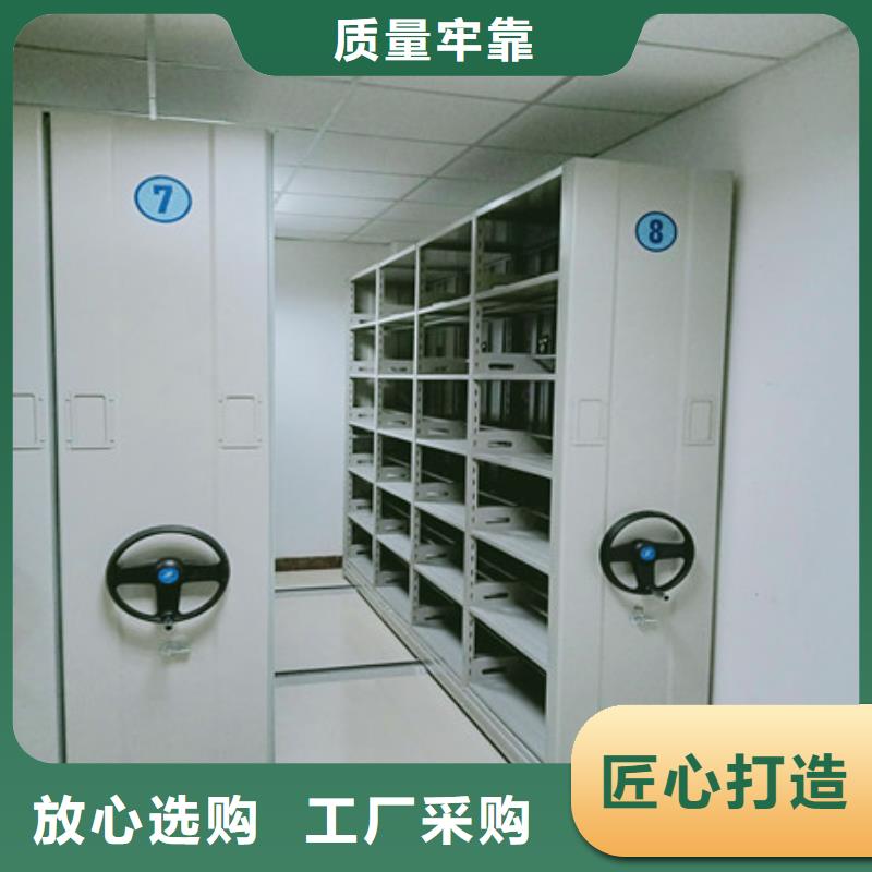 智能密集架欢迎咨询