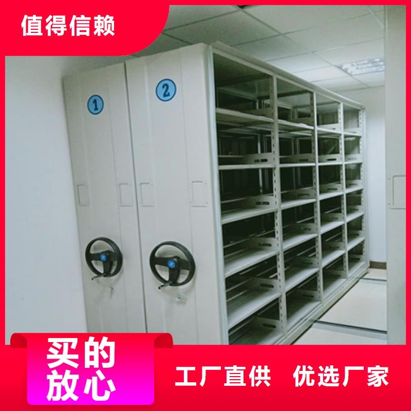 智能电表库密集架诚信承诺