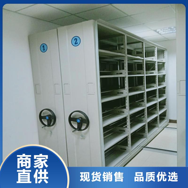 恭请合作【凯美】全封闭式密集架