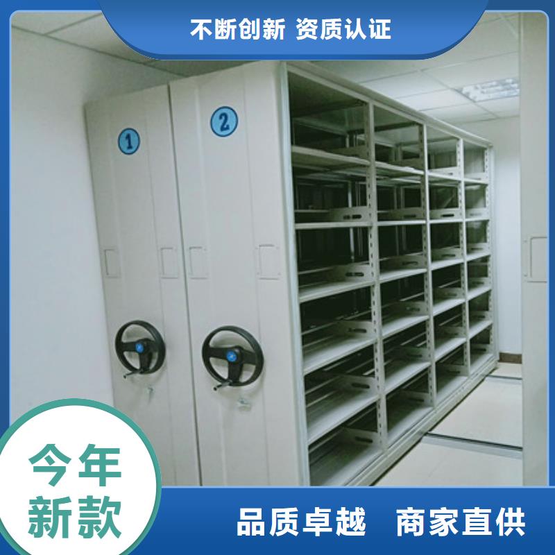 放档案的柜子省钱
