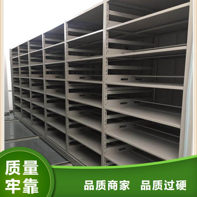 文物密集架【加列】