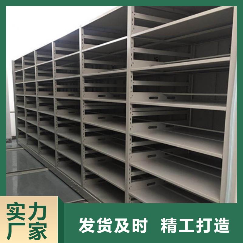档案室密集架批发