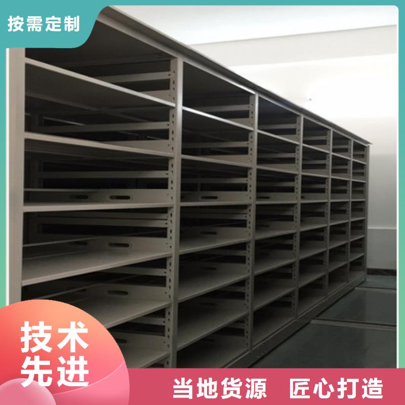 咨询：密集柜生产厂家
