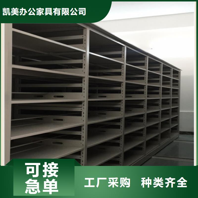 档案馆密集柜哪里卖